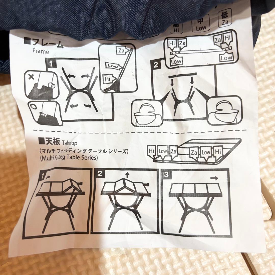 【美品】mont-bell モンベル マルチフォールディングテーブル