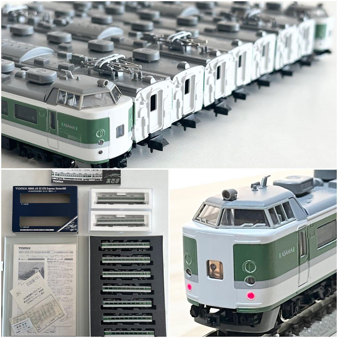 Tomix JR 489系特急電車(あさま)基本セット&増結セット Nゲージ