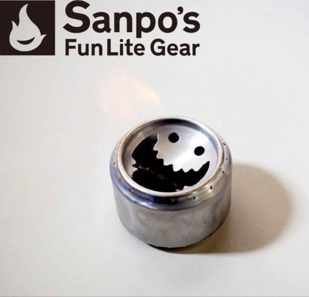 【新品・未使用】Sanpos' Fun Lite Gear Gr～ Stove