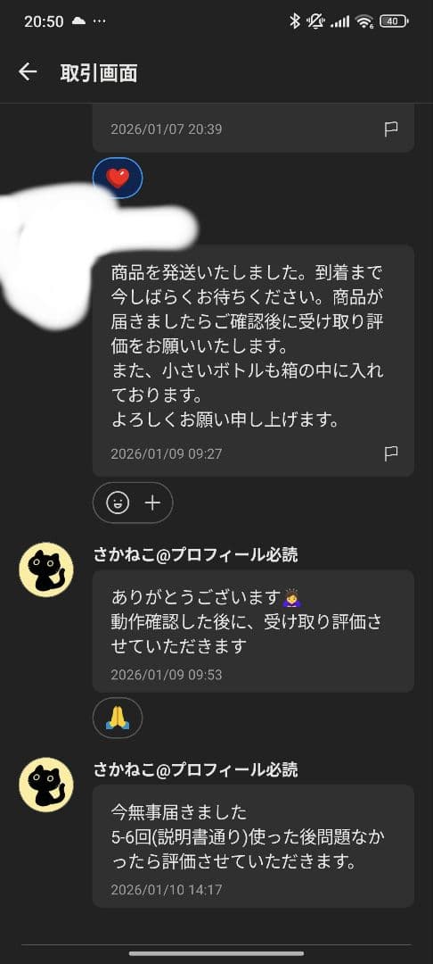 評価例