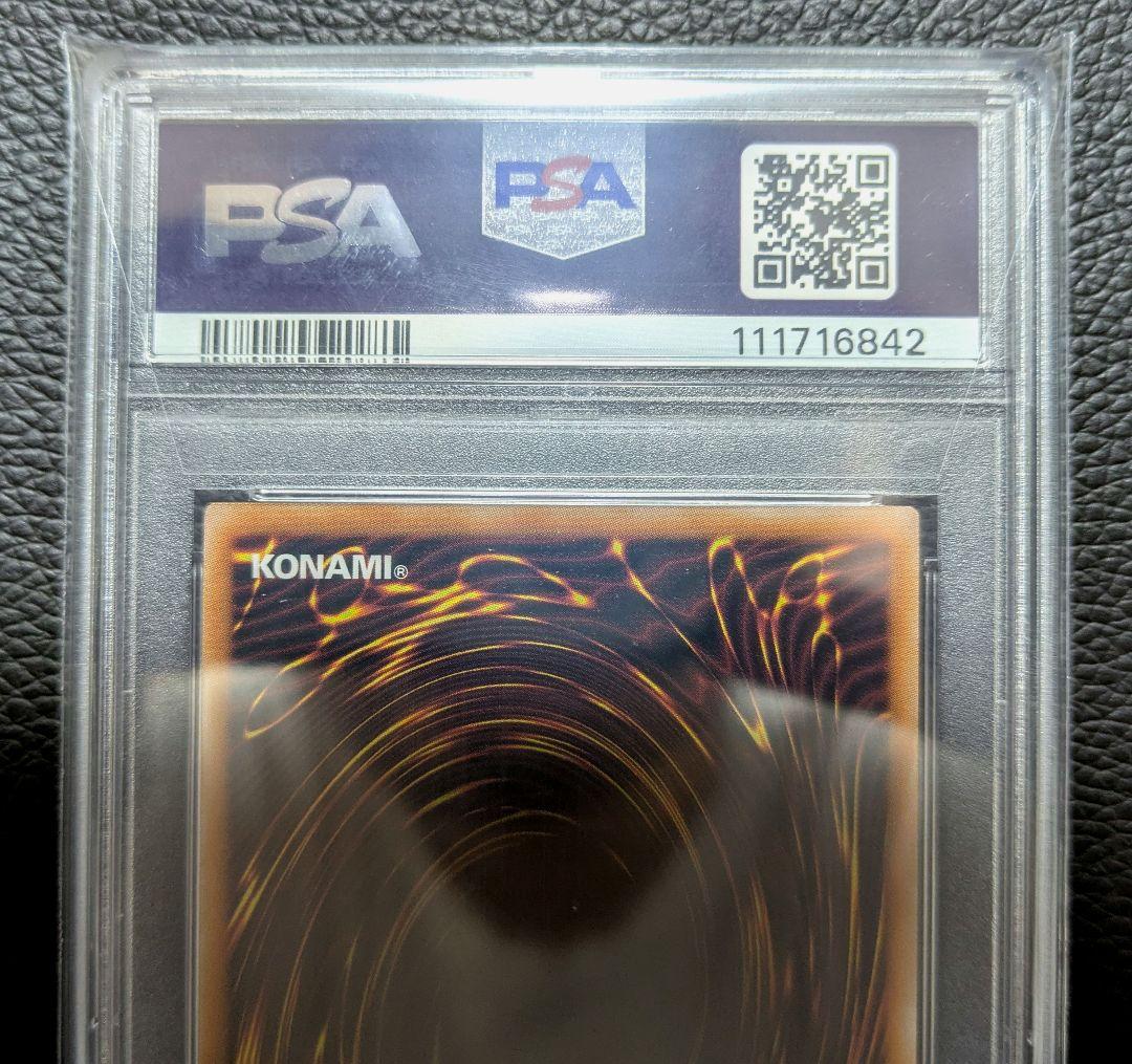 遊戯王 紅涙の魔ラクリモーサ 25th QCSE クオシク PSA10