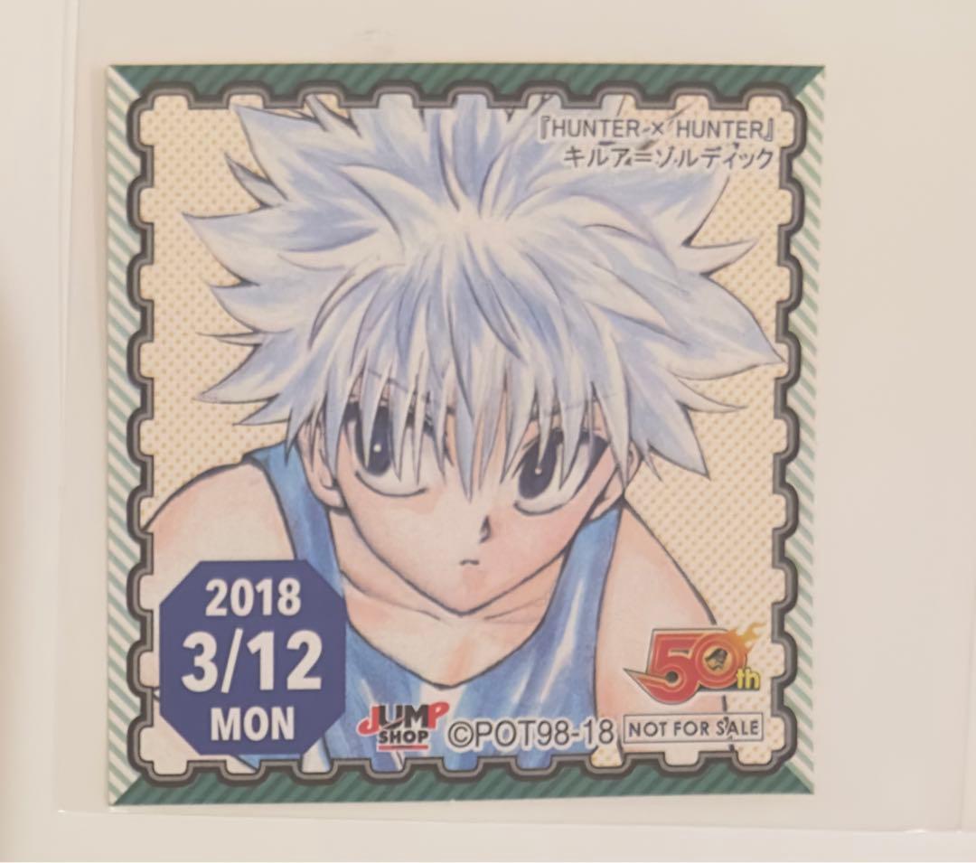 365日ステッカー 限定 特典 単体売