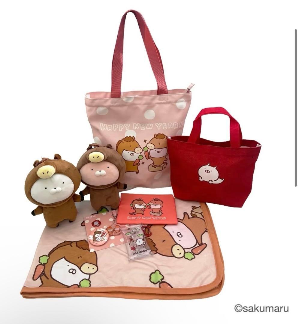 うさまる うさこ　ハッピーバッグ午年ver 2026 馬　ぬいぐるみ　バッグ