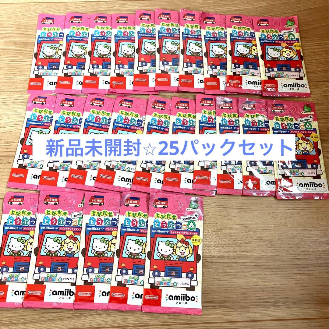 【未開封】どうぶつの森 amiiboカード サンリオキャラクターズコラボ 復刻版