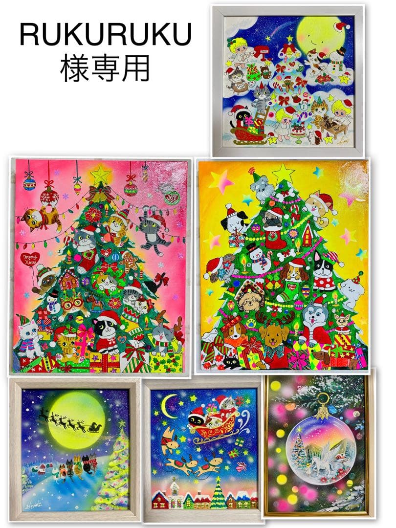 RUKURUKU 絵画6点