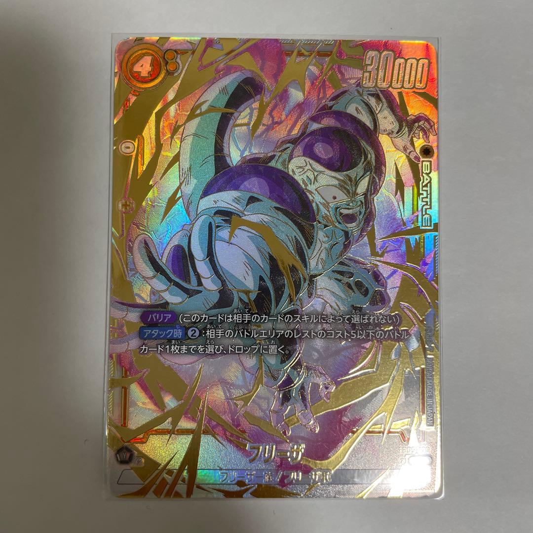 初期キズあり　ドラゴンボール　フリーザFB05-120SCR★★