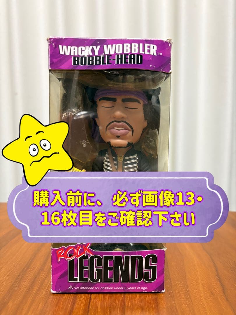 ワッキーワブラー ジミ・ヘンドリックス 限定版 Funko コミコン 2009