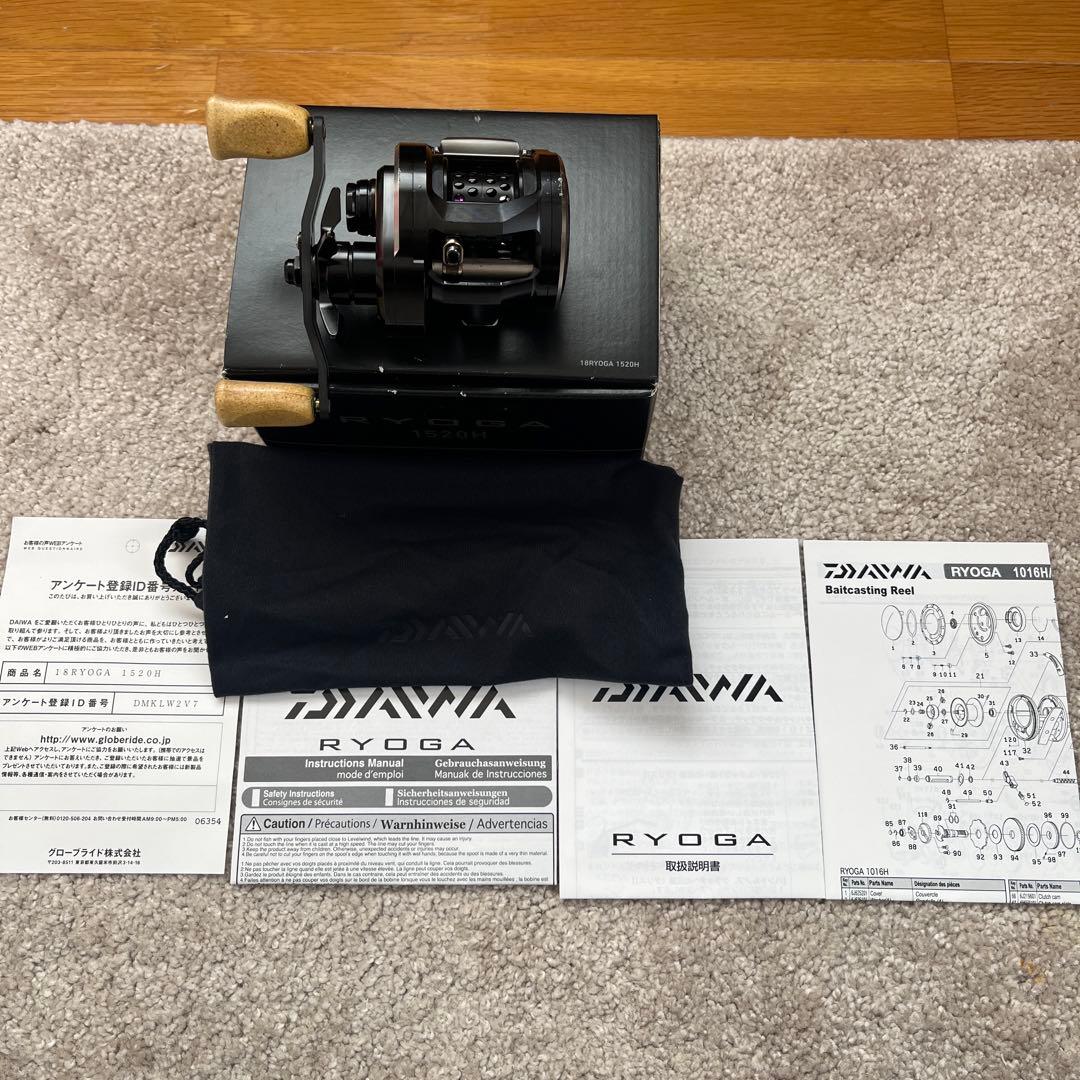Daiwa 18RYOGA 1520H カスタム