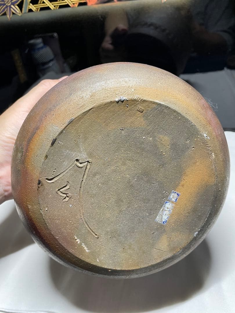 備前焼。缽。盆。茶道具。水指。平成時代。美品。