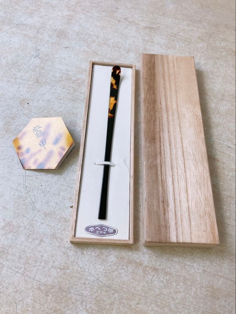 ヘ*ナ様 本べっ甲 エザキ 江崎べっ甲店 箱入り 和装小物 レトロ 茶道具 茶杓