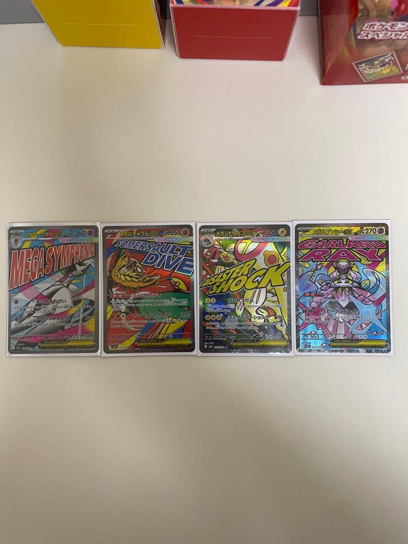 ポケモンカード SAR, SR, AR などまとめ売り 引退品
