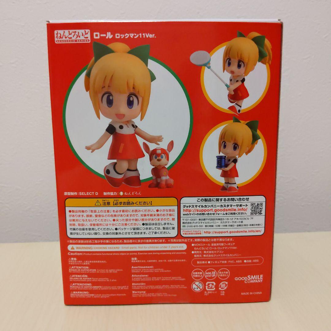 ねんどろいど ロール(ロックマン11ver）　883　ロックマン　フィギュア