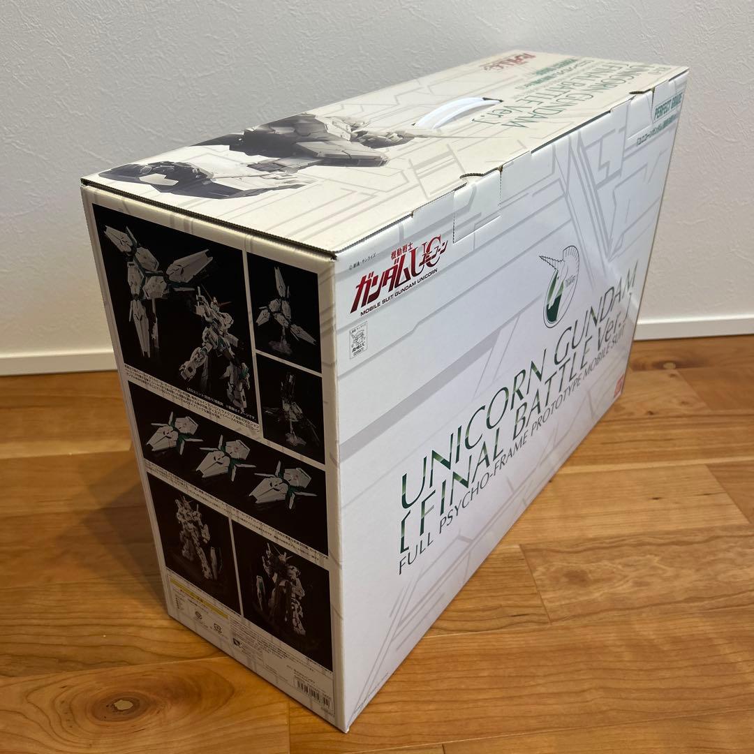 PG 1/60 ユニコーンガンダム(最終決戦Ver.)&LEDユニットセット