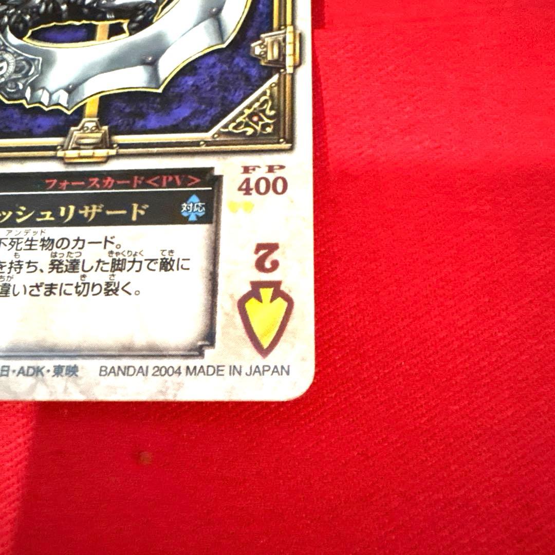 ラウズカード スラッシュリザード 仮面ライダー剣 トレカ レア スペード2 剣崎