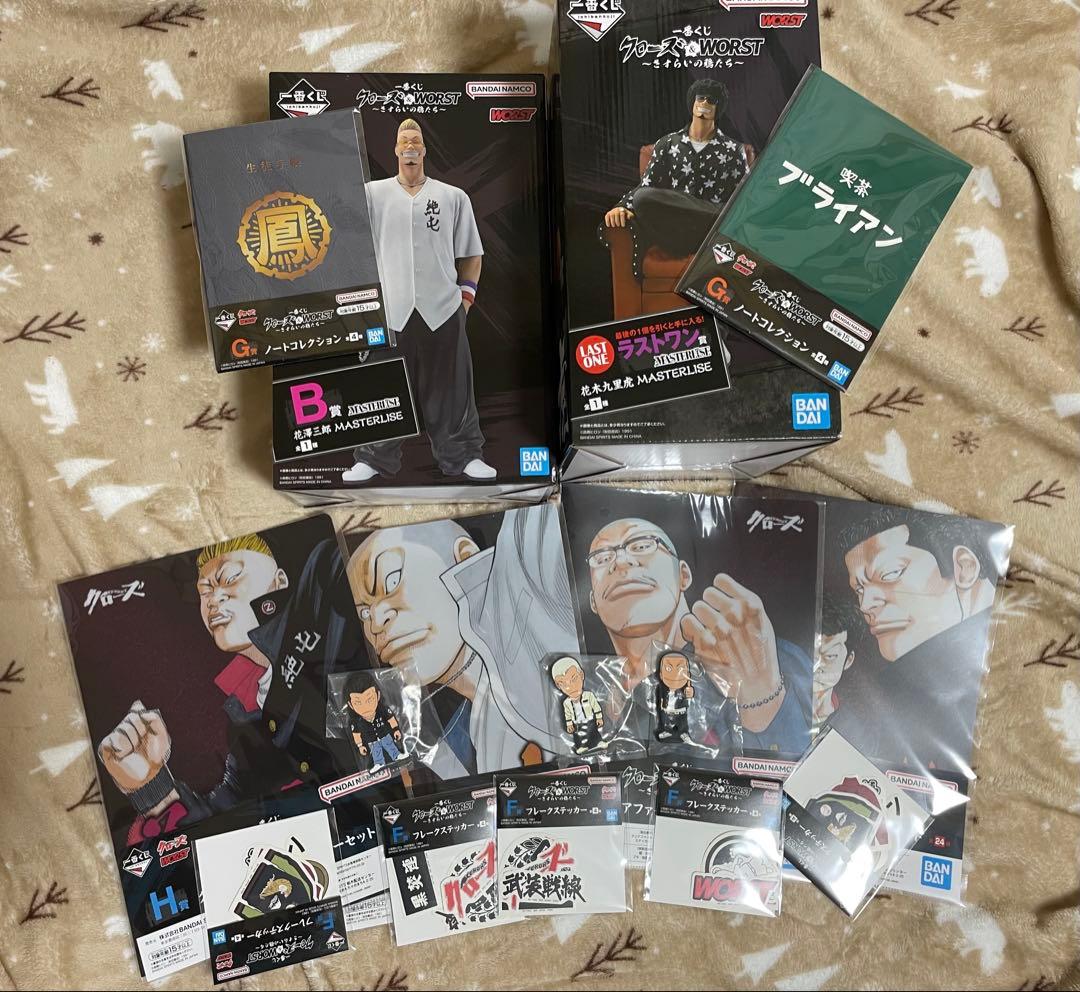 一番くじ クローズ＆WORST B賞F賞G賞H賞ラストワン賞まとめ売り