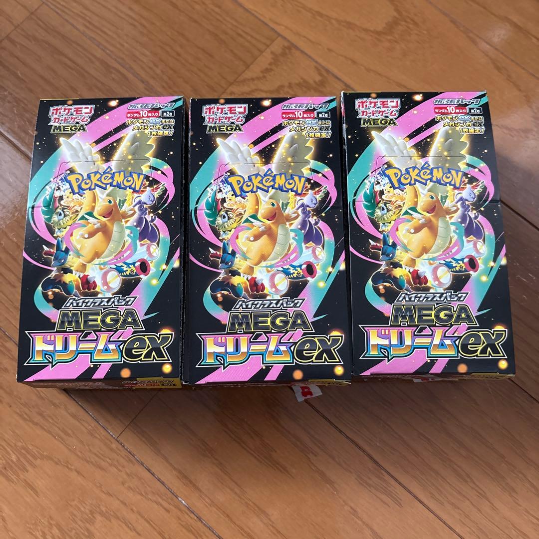 MEGAドリームex 3box 30パック シュリンク無しペリペリなし　ポケカ
