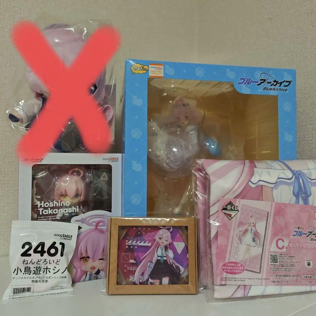 ブルーアーカイブ 小鳥遊ホシノ まとめ (注意点有)