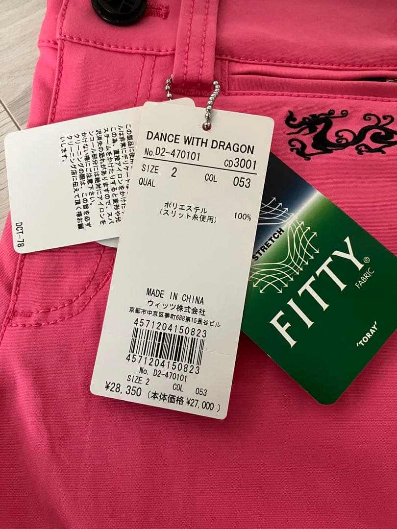 ダンスウィズドラゴン　ゴルフ　パンツ
