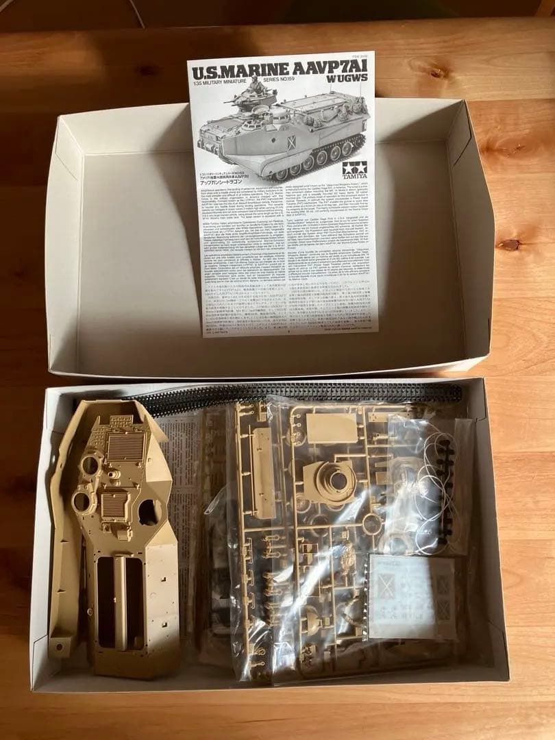 タミヤ　1/35スケール　MMシリーズ