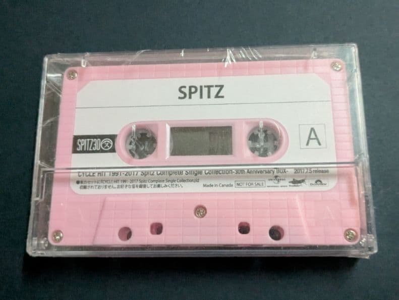 スピッツ 非売品 特製カラーカセットテープ 抽選A賞