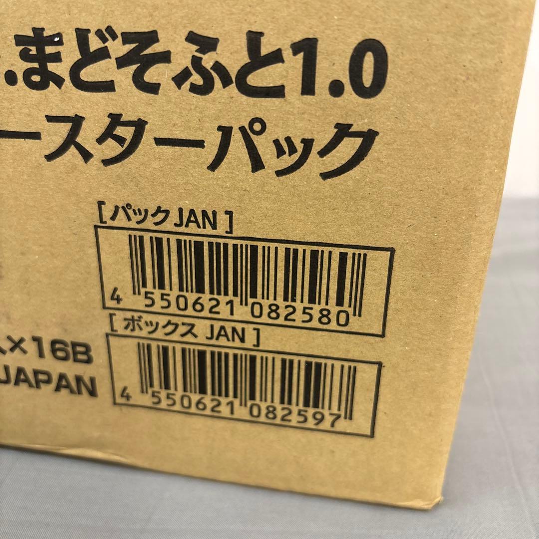 Lycee まどソフト1.0 未開封カートン