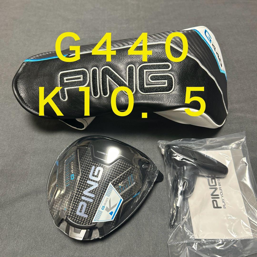 新品 G440 K10.5 1W ドライバーヘッドのみ 日本正規品