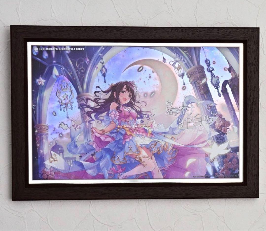 アイドルマスター シンデレラガールズ パーソナルパブミラー 島村卯月