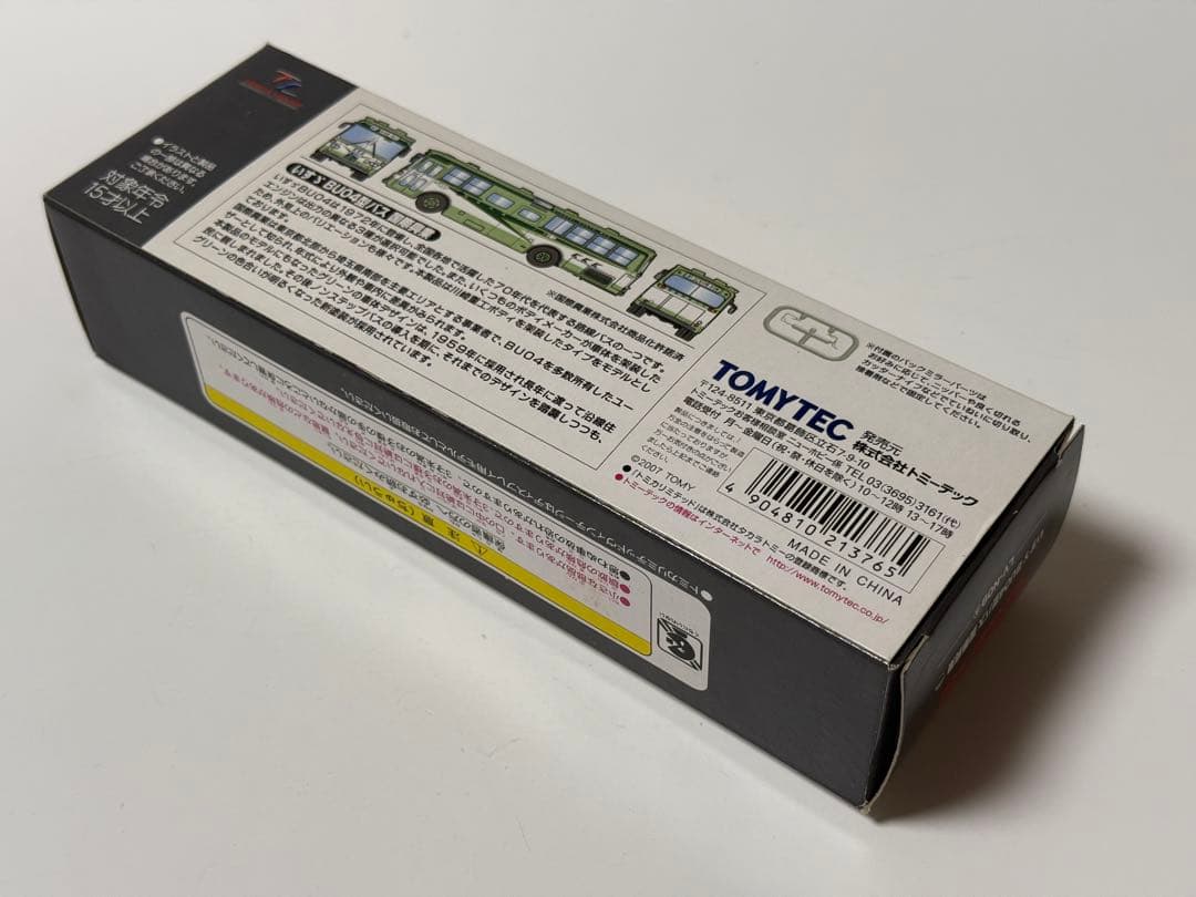 トミカリミテッドヴィンテージ　LV-N09a いすゞBU04型バス（国際興業）