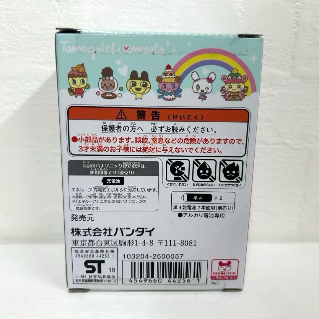 たまごっちみーつスイーツver.ホワイト