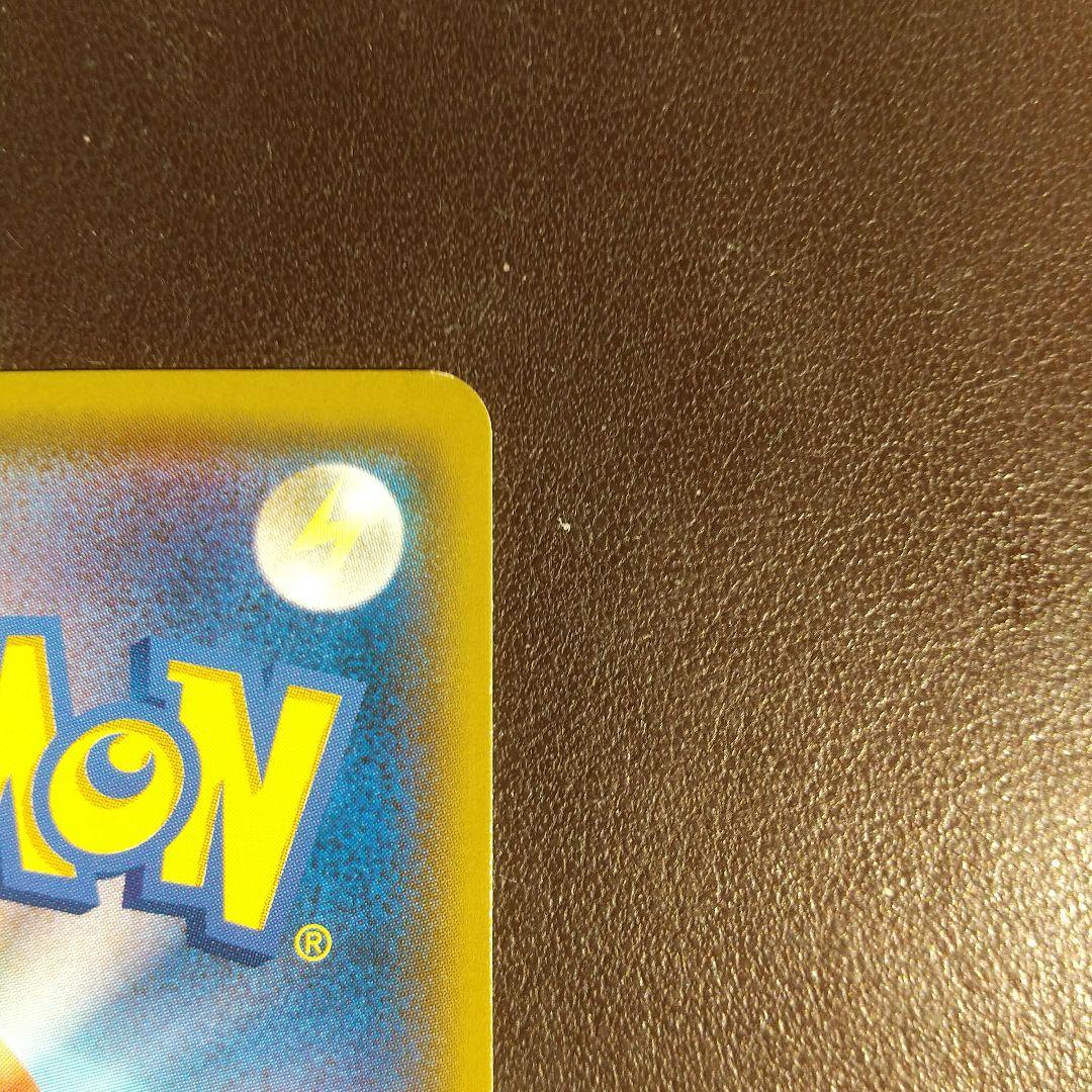 ピカチュウ&ゼクロム GX TAG TEAM