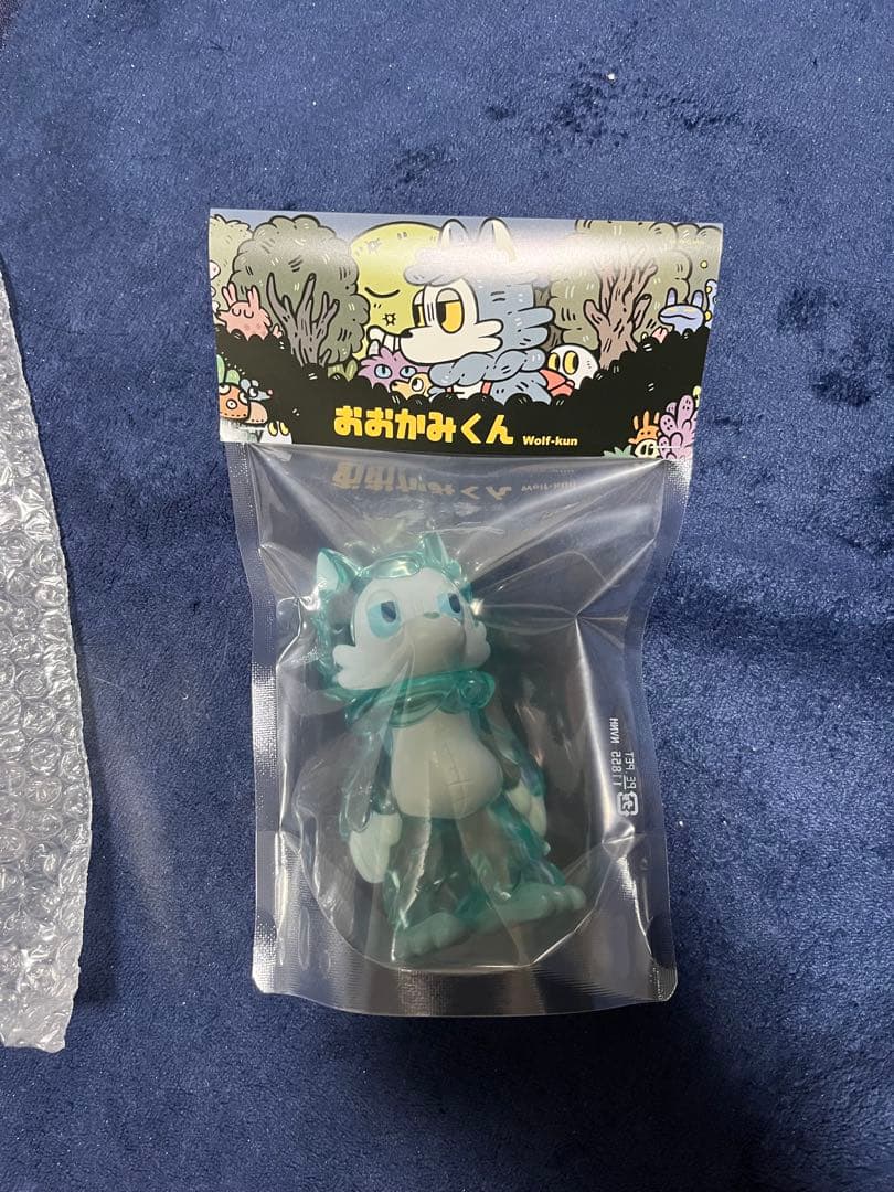 あらいきりこ おおかみくん ソフビ ラムネ　新品未開封