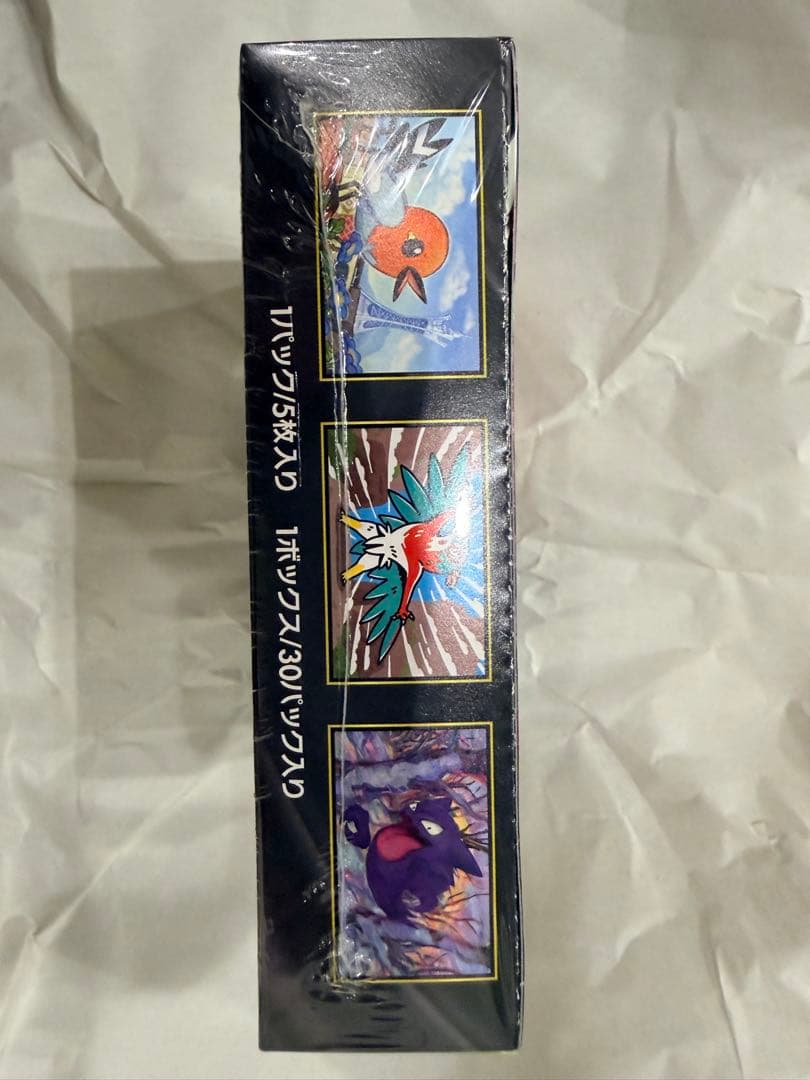 ムニキスゼロ　シュリンク付１BOX