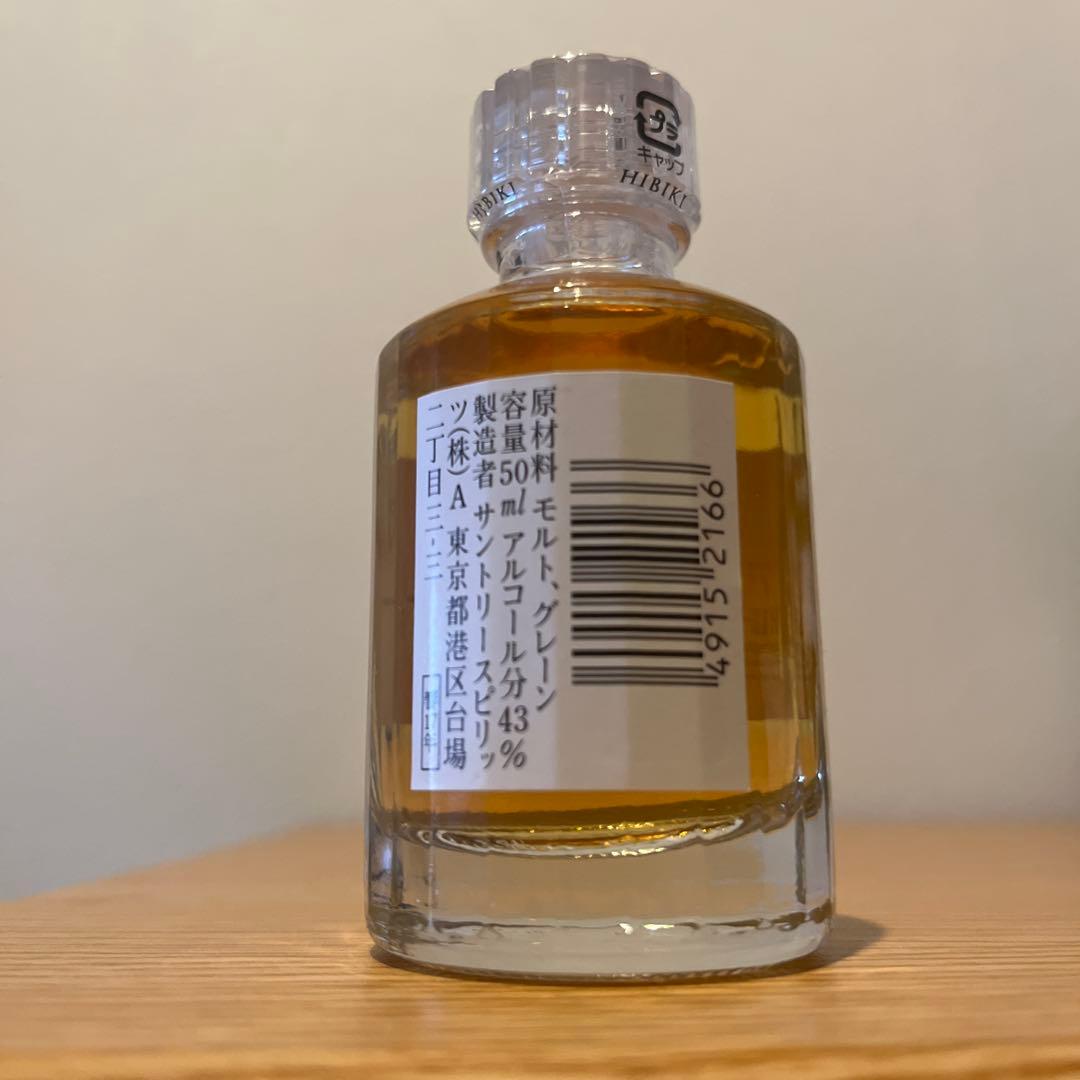 響Hibiki 17 Years Old 50ml ウイスキー　ミニチュアボトル
