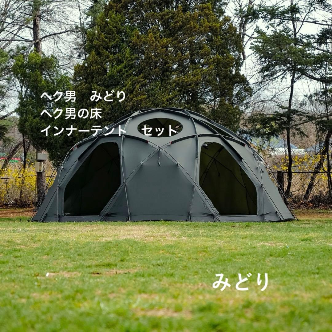 thearthヘク男 troia hektor みどり インナー、床 フルセット