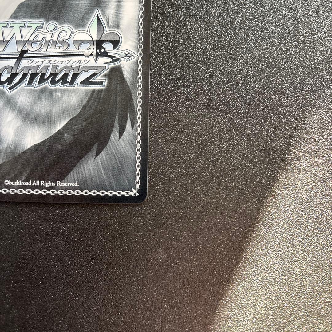 プロセカ　青柳冬弥　SP サイン　ヴァイスシュバルツ