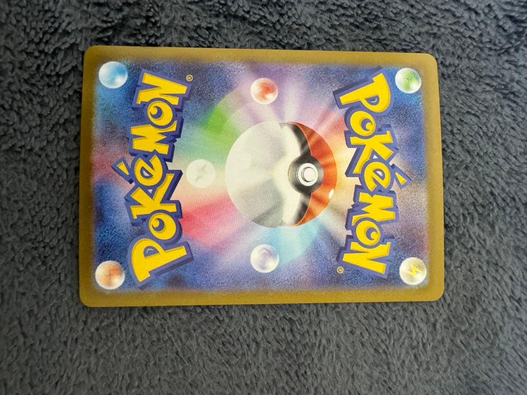 メガリザードンxex mur m2 116/080イン フェルノx