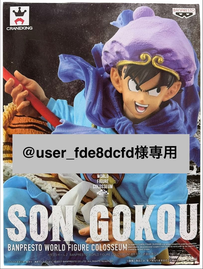 その他 @user_fde8dcfd