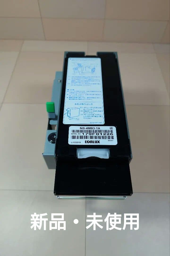新品 コンラックス NB-4MB3-1A 新札非対応