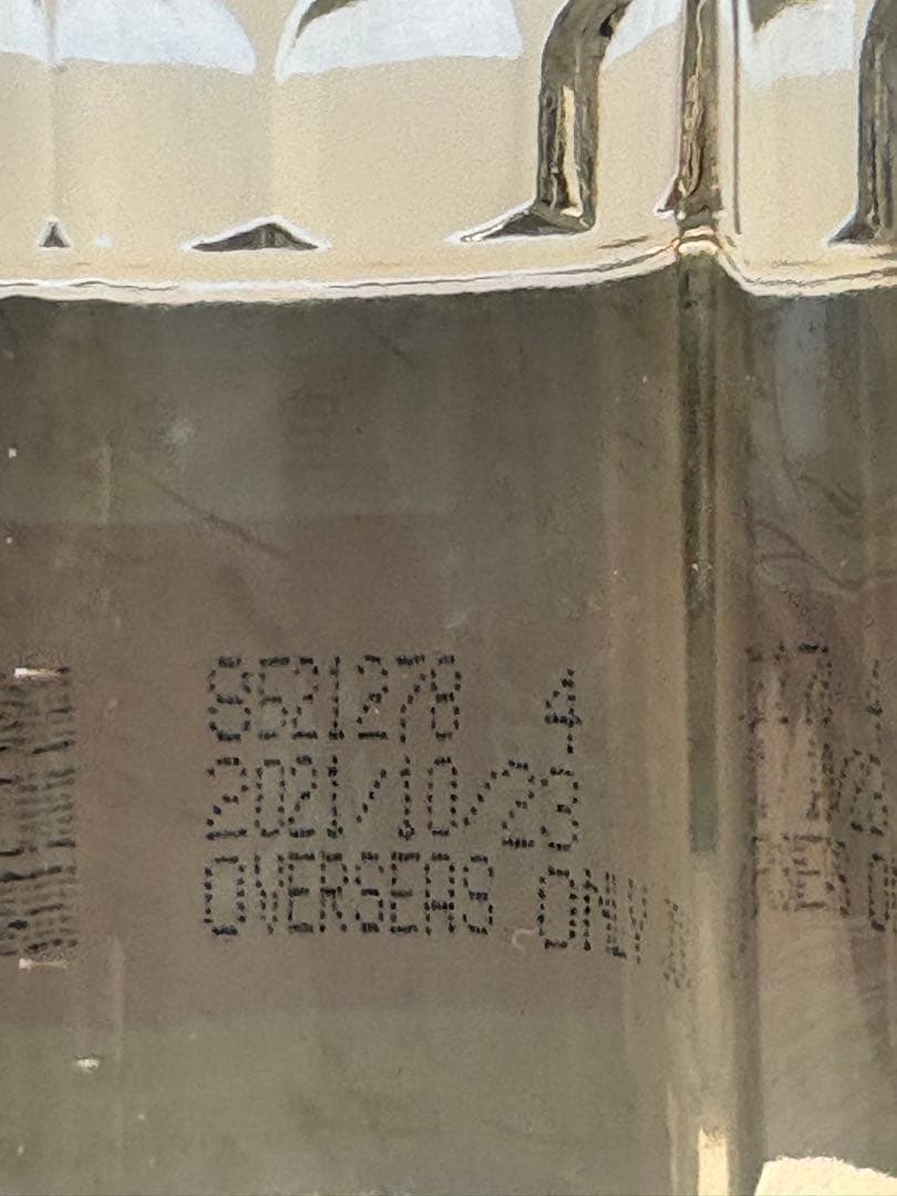 中国高級白酒五粮液 ごりょうえき 500ml 52% 2021年製