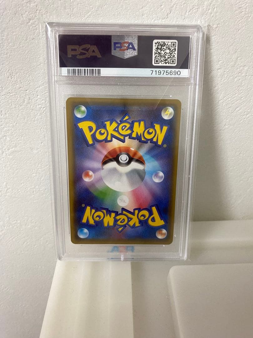 リーリエの全力 SR SM11b ドリームリーグ 068/049 PSA10