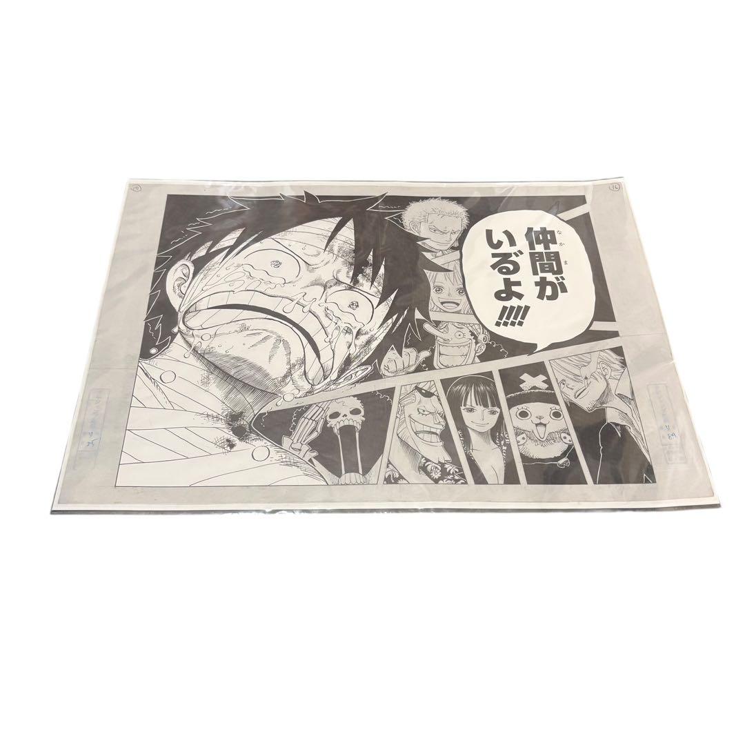【新品未開封】ONE PIECE ワンピース複製原画 仲間がいるよ他3枚セット