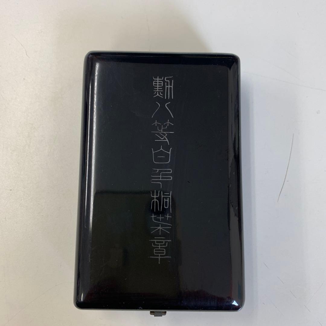 勲八等白色桐葉章 勲章 顕彰 01