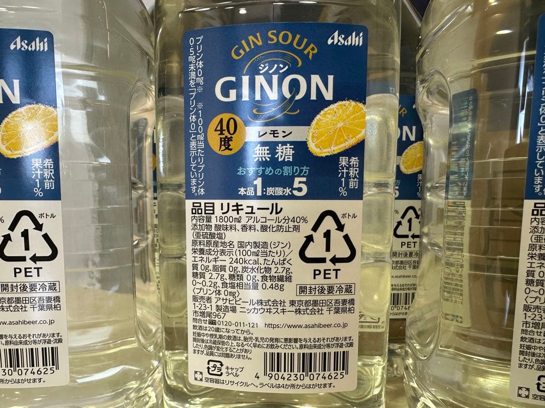 2. アサヒGINON ジノン 無糖 レモン 1.8Lペット×6本入り 40％