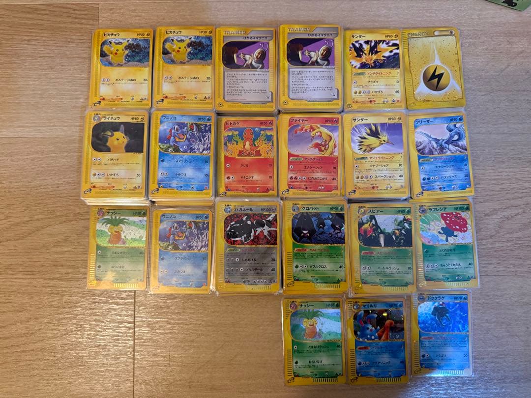 ポケモンカード e レア ノーマル 約900枚 まとめ売り
