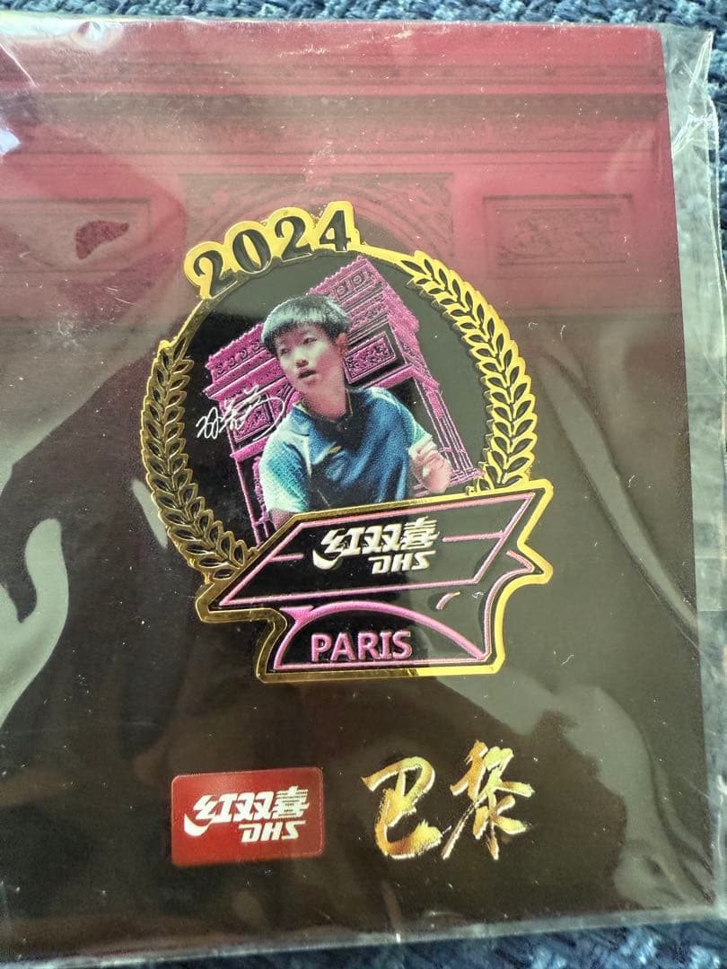 DHS 2024 PARIS ピンバッジ 2個セット