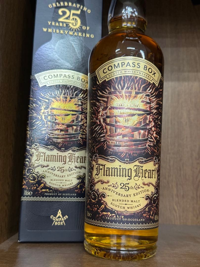 コンパスボックス　フレイミングハート 8th 25周年記念