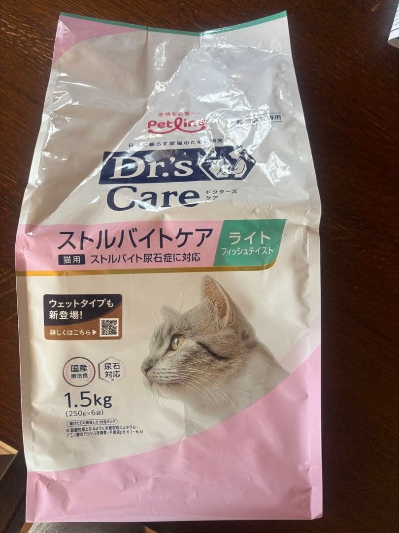 お値下げ　ドクターズケア　ストルバイトケア ライト 1.5kg×2袋