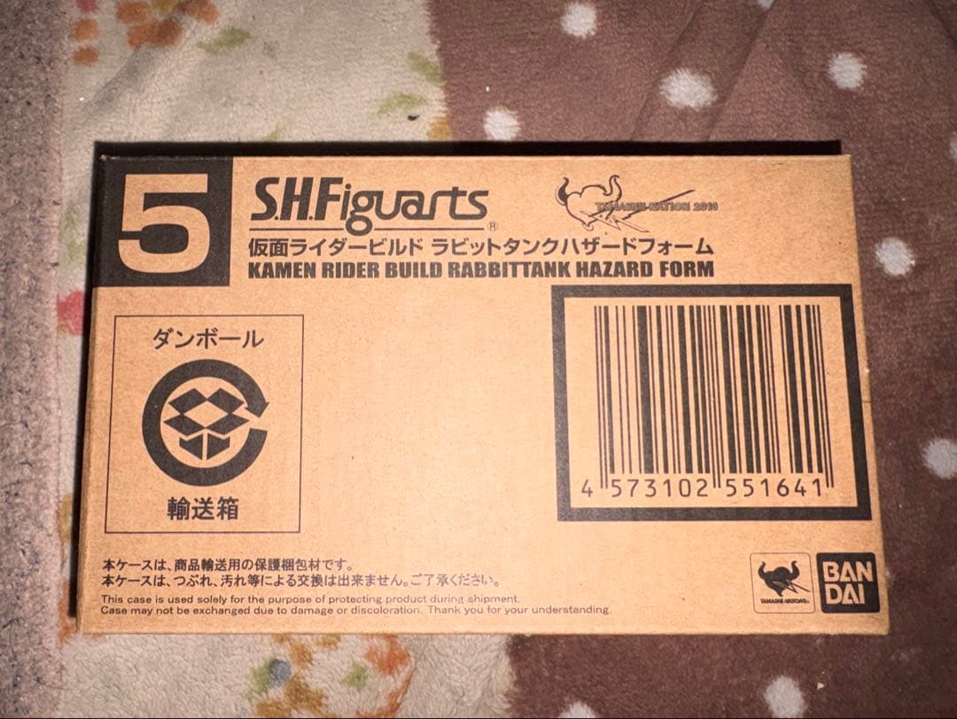 S.H.Figuarts 仮面ライダービルド ラビットタンクハザードフォーム