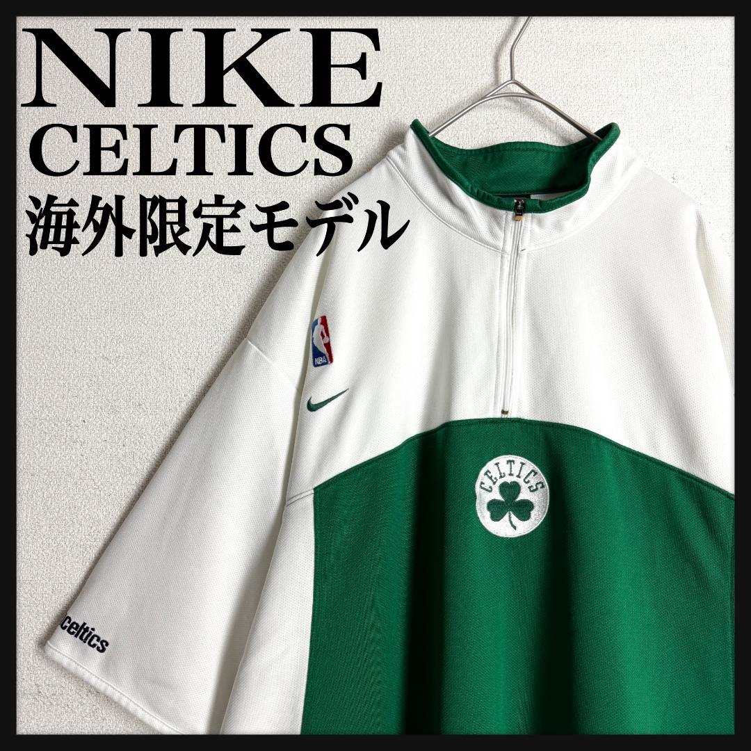 【海外限定モデル☆セルティックス】ナイキ NBA刺繍 ウォームアップ Tシャツ