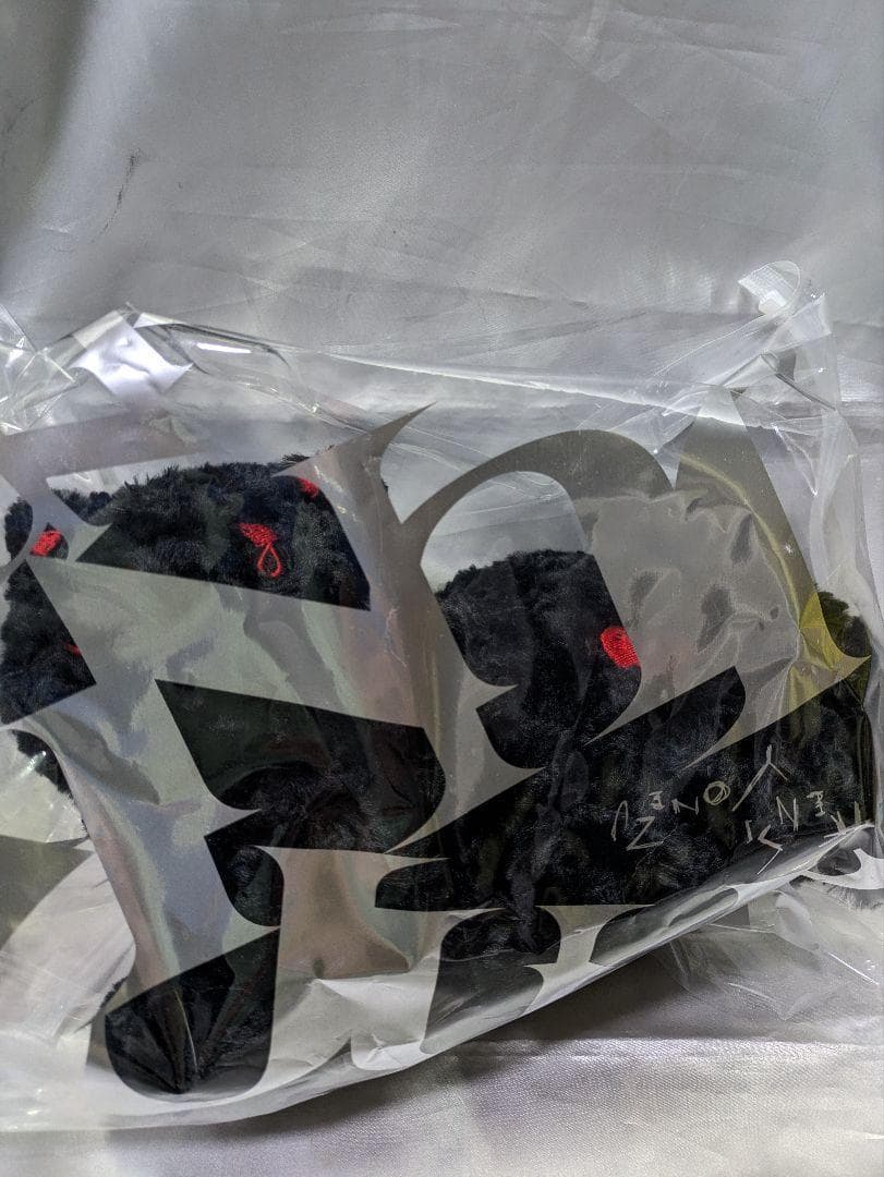 ね*こ様 新品未開封 米津玄師 JUNK ツアーリイシューねこちゃん 2種セット